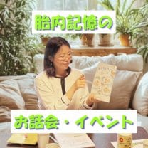 たなこころん
