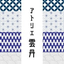アトリエ雲丹