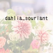 dahlia_souriant/ダリア・スリアン