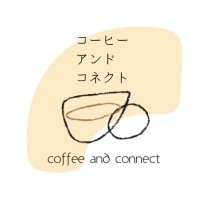 コーヒーアンドコネクト｜コーヒー教室｜豊田