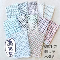 あも屋