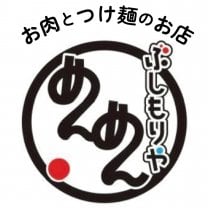 お肉とつけ麺のお店ぶしもりやめんめん