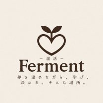 ファーメント　ー夢仕込みの間ー