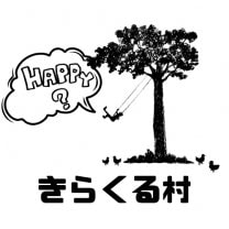 きらくる村
