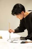 書道家 関吉久美