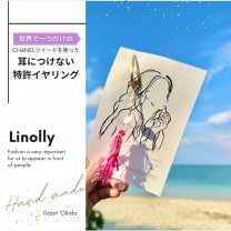 Linolly