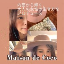 Maison de Coco （メゾンドココ）