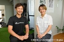 　　腰痛・ダイエット専門整体加圧ジム　　 BIJIN上大岡