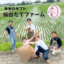 仙台だてファーム
