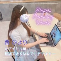 西ひより no Hiyori Branding Works
