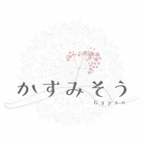 かすみそう