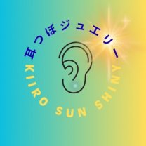 KIIRO SUN SHINY