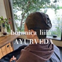 Botanica Liila Ayurveda(ボタニカリーラ アーユルベーダ)