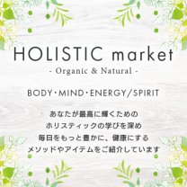 HOLISTIC market