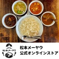 松本メーヤウ公式オンラインストア