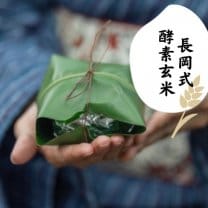 お天道様