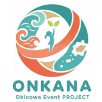 沖縄イベントONKANA（オンカナ）プロジェクト
