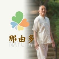 南俊夫商店