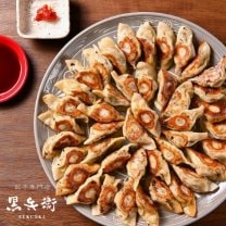 福岡餃子専門店【黒兵衛】
