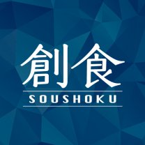 食を創造する会社　創食　So-shoku