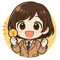 ゆんころFP｜お金の相談室