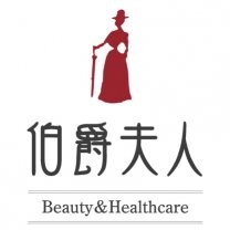 伯爵夫人株式会社