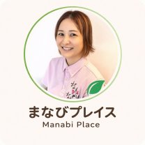 うるま市学習支援｜まなびプレイス　　　