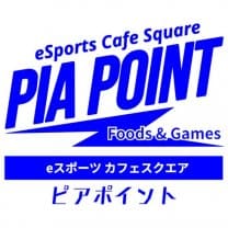 eスポーツカフェスクエア〜PiaPoint〜