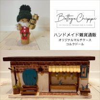 ハンドメイド雑貨「Bottega chippi」