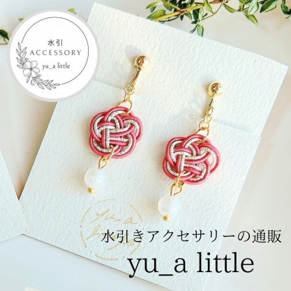 ゆあ★水引アクセサリー 51点 水引きアクセサリーの通販「yu_a little」|大切な方のプレゼント