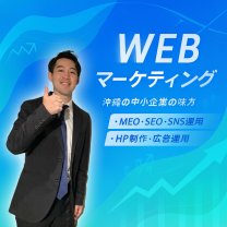 ゆいテック