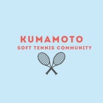 熊本STC/ソフトテニスコミュニティ