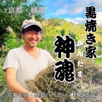 神魂−かんたま−