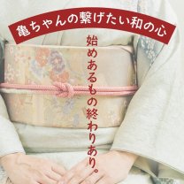 ワイハウスケアサービス