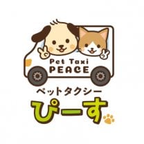 ペットタクシーぴーす
