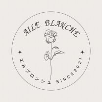 Aile Blanche/ エルブロンシュ
