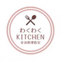 食育料理教室わくわくKITCHEN
