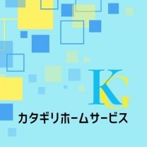 カタギリホームサービス