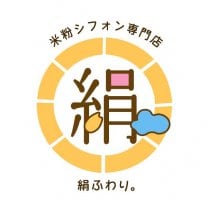 米粉シフォン専門店　絹ふわり。