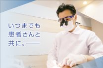 サッカー通りみなみデンタルオフィス