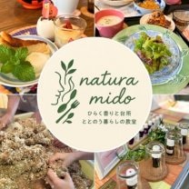 natura mido