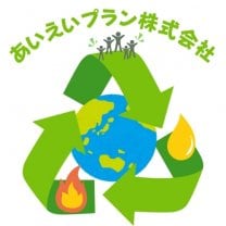 あいえいプラン株式会社