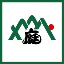 有限会社　やまと庭樹園