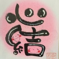 セレクトショップ心結