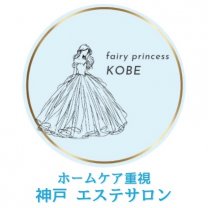Fairy  Princess  KOBE ~フェアリープリンスコウベ~