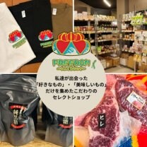 FREEDOM（フリーダム）〜なんくるないさ〜　沖縄