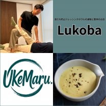 液だれ防止ドレッシングボウルの通販と整体【Lukoba】