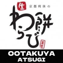 おいしい本格和菓子をお手元に|おおたく屋