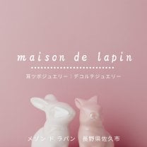 maison de lapin（メゾンドラパン）