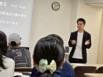 未来志創プロジェクト